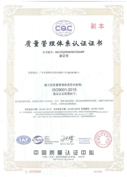 চীন GSM International Trade Co.,Ltd. সার্টিফিকেশন